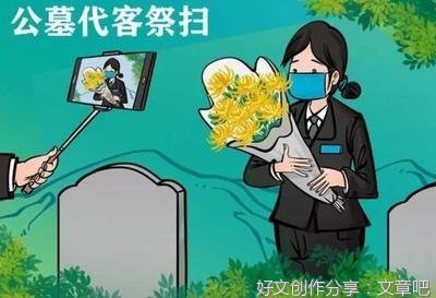 清明节安全文明绿色祭扫倡议书，请查收！