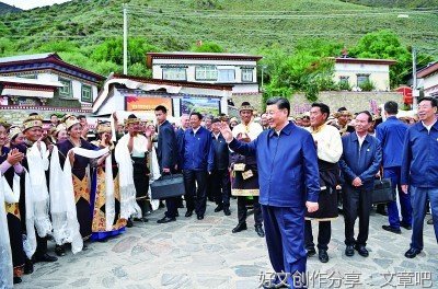 谱写雪域高原 长治久安和高质量发展新篇章
