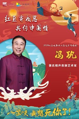 七夕共诉相思意 峡谷放歌醉人心