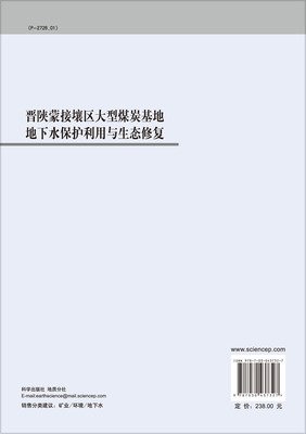 把地下水保护重视起来