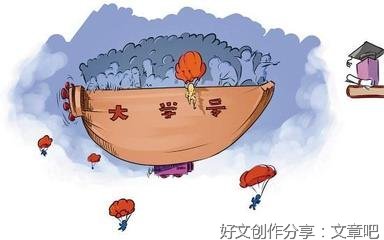 我身体还行 有什么任务交给我”