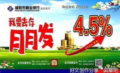 勿忘森林防火