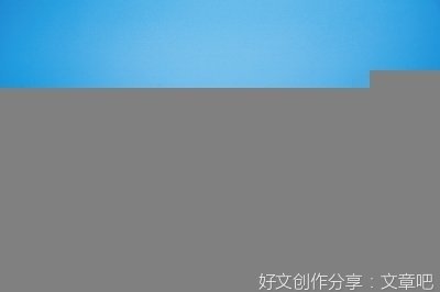 湛江好人雁阵效应