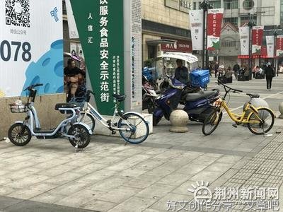 莫让乱停乱放给城市文明“添堵”