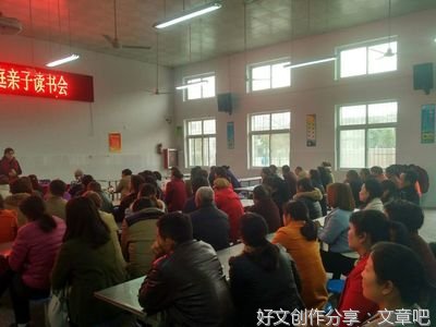 文明城市需要更多“书香家庭”