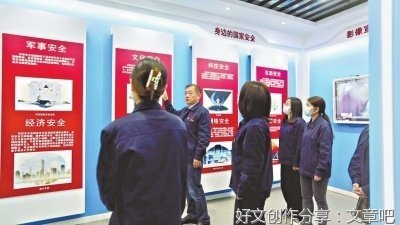 用好国家安全教育基地 上好国家安全“必修课