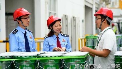 高歌奋进新征程