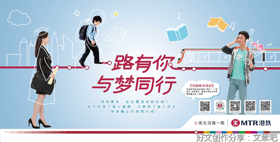 一幅照片感动全城