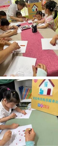 大力推动家庭教育进社区