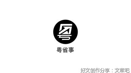 教会更多群众“网上办”“掌中办”