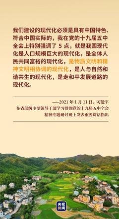  让红色旅游更加红火