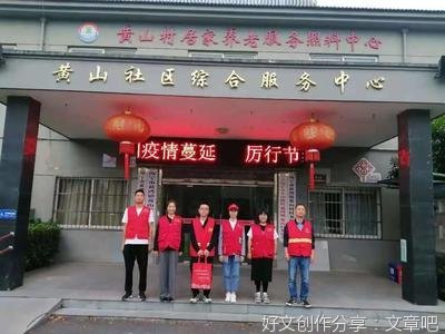 重视交通安全 筑牢生命防线