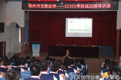 关爱呵护未成年人健康成长