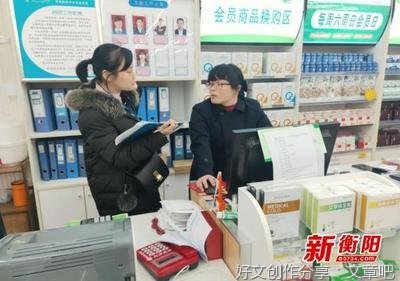 把就业服务做到群众心坎上