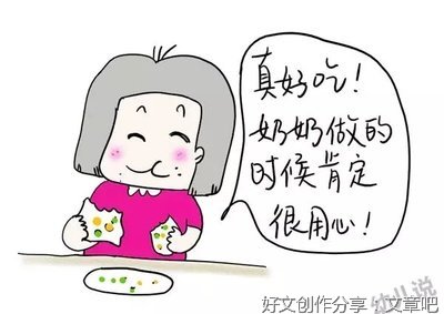要从细小事情做起