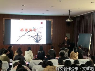 善待每一个学生体现高尚师德