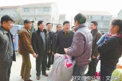 众志成城开新局