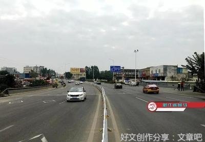 完成民心工程
