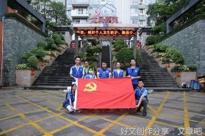志愿服务高效推进生活垃圾分类