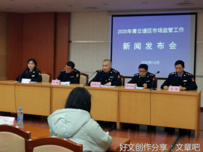 重视媒体监督 解决热点问题