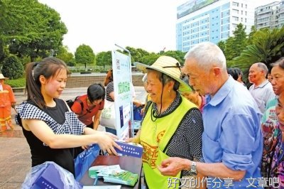 为垃圾处理积分制点赞