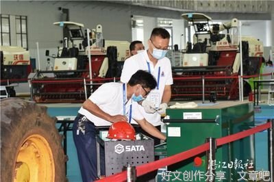弘扬劳模精神助力湛江高质量发展