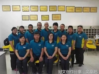 向新时代最美奋斗者致敬