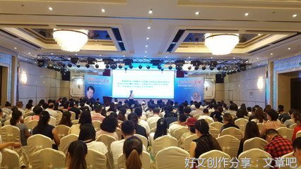  垃圾处理积分制