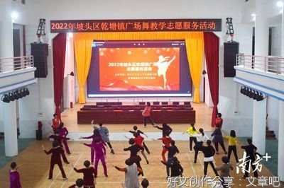 乾塘镇：精神文明建设标杆