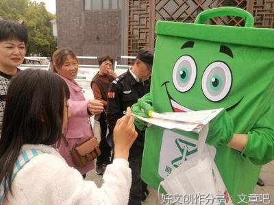 培养节约环保意识