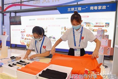  弘扬劳模精神助力湛江高质量发展