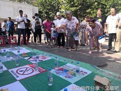 创文宣传活动有力量