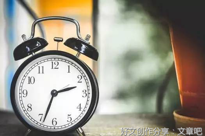 从“守时”开始