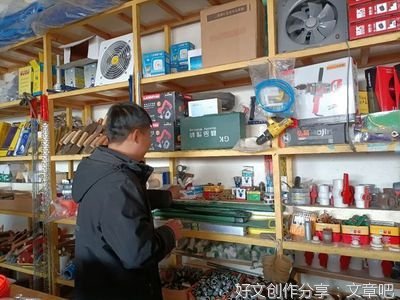 诚信经营方能行稳致远
