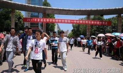 从爱心护考感受文明力量