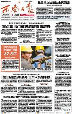 车贴也是城市文明一扇窗