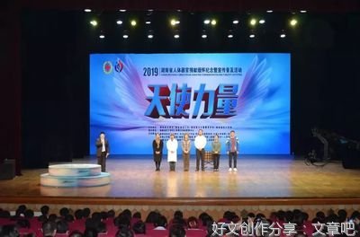 点滴善意 文明大爱