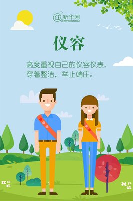 成为一种生活方式