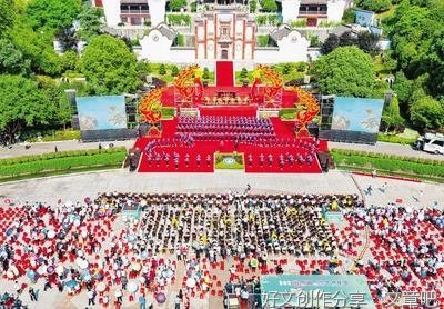 承续端午文化根脉