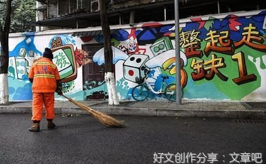 最美环卫工人