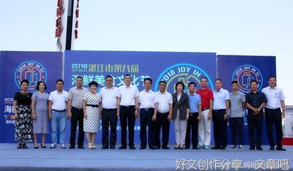 “诚信湛江”金字招牌