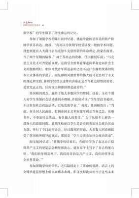 云阅读