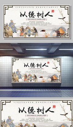 立德树人工作做深做细做实