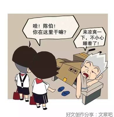 讲文明守规矩