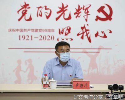 社区防控是锤炼基层能力的“磨刀石”