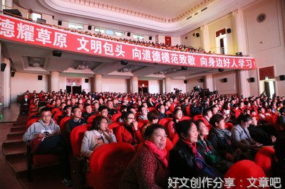 向身边好人致敬