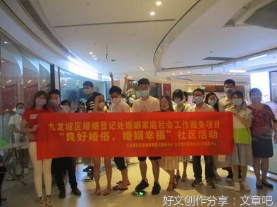 让社工服务发挥更大能量