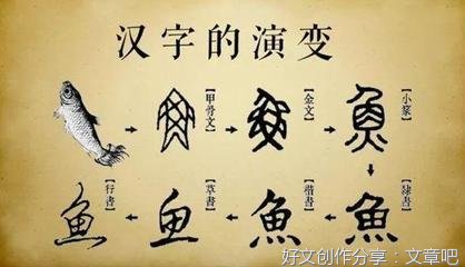 中小学适当学点繁体字