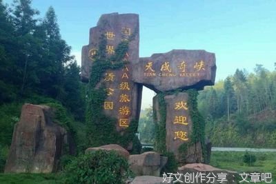 绿色发展理念也是“活水”