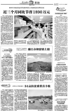 文明面前拒绝“看客”